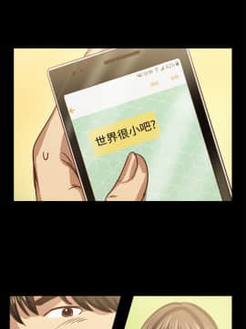 親愛的 我劈腿了1-100話[完結]_39-49_0820