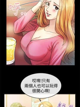親愛的 我劈腿了1-100話[完結]_12-23_0435