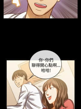 親愛的 我劈腿了1-100話[完結]_39-49_0819