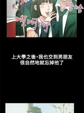 親愛的 我劈腿了1-100話[完結]_12-23_0432