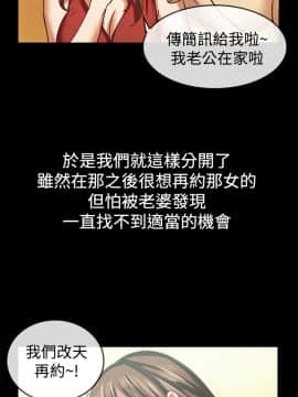 親愛的 我劈腿了1-100話[完結]_39-49_0817