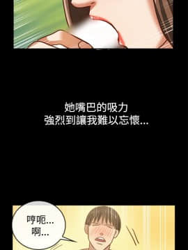 親愛的 我劈腿了1-100話[完結]_39-49_0816
