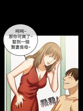 親愛的 我劈腿了1-100話[完結]_39-49_0815
