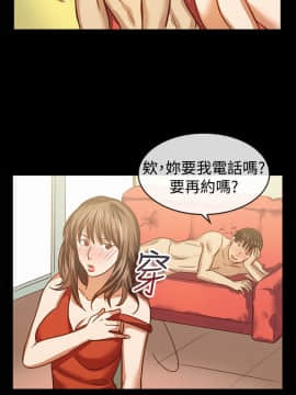 親愛的 我劈腿了1-100話[完結]_39-49_0813