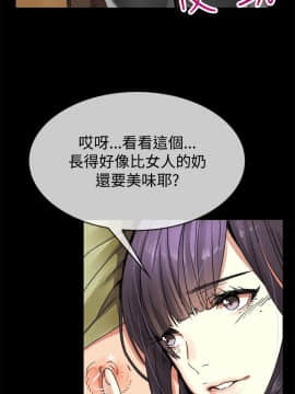 親愛的 我劈腿了1-100話[完結]_24-38_0600