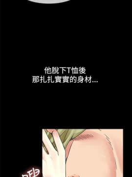 親愛的 我劈腿了1-100話[完結]_24-38_0599