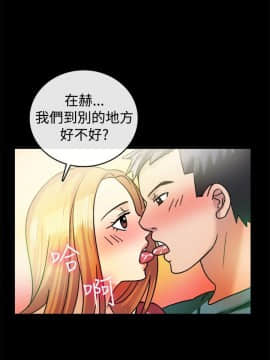 親愛的 我劈腿了1-100話[完結]_12-23_0422