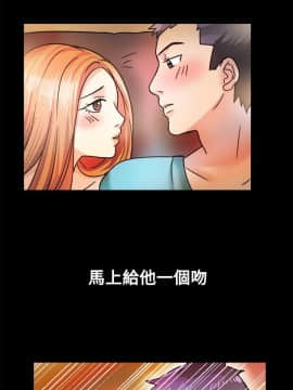 親愛的 我劈腿了1-100話[完結]_12-23_0421