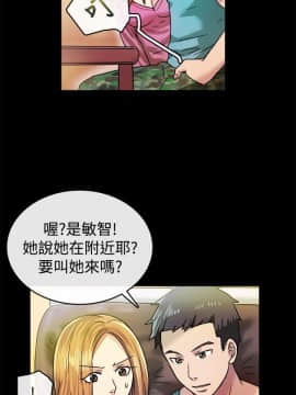 親愛的 我劈腿了1-100話[完結]_12-23_0420