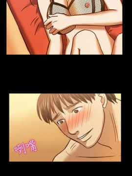 親愛的 我劈腿了1-100話[完結]_39-49_0807