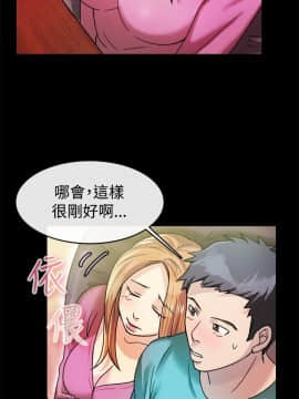親愛的 我劈腿了1-100話[完結]_12-23_0419