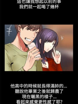 親愛的 我劈腿了1-100話[完結]_24-38_0593