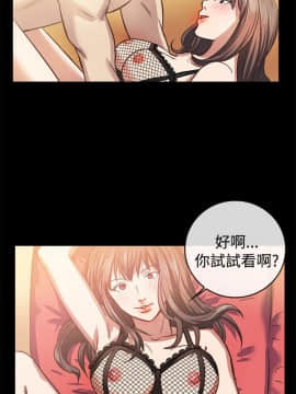 親愛的 我劈腿了1-100話[完結]_39-49_0804