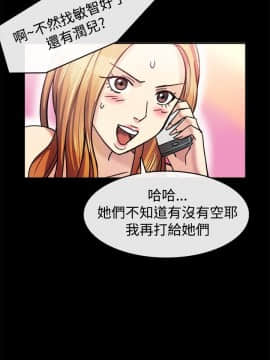 親愛的 我劈腿了1-100話[完結]_12-23_0416