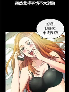 親愛的 我劈腿了1-100話[完結]_12-23_0415