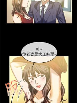 親愛的 我劈腿了1-100話[完結]_39-49_0799