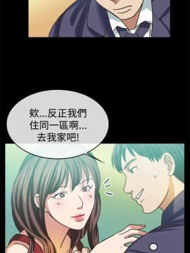 親愛的 我劈腿了1-100話[完結]_39-49_0798