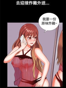 親愛的 我劈腿了1-100話[完結]_12-23_0410