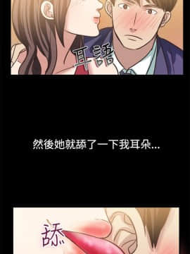親愛的 我劈腿了1-100話[完結]_39-49_0796