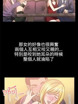 親愛的 我劈腿了1-100話[完結]_39-49_0795