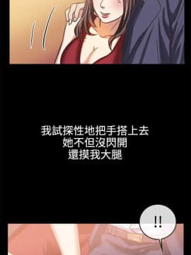 親愛的 我劈腿了1-100話[完結]_39-49_0794