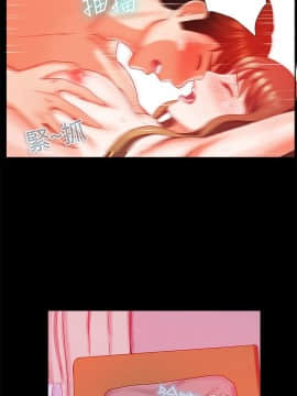 親愛的 我劈腿了1-100話[完結]_12-23_0405