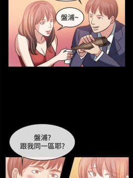 親愛的 我劈腿了1-100話[完結]_39-49_0793