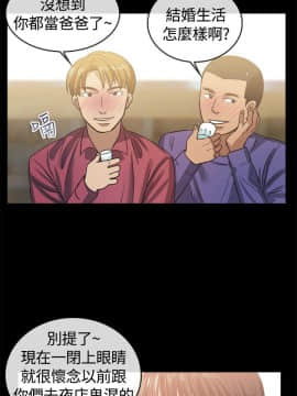 親愛的 我劈腿了1-100話[完結]_39-49_0790