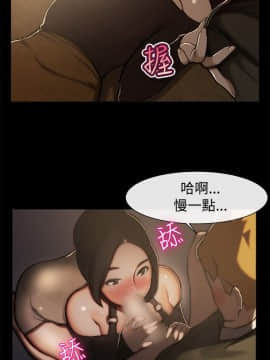 親愛的 我劈腿了1-100話[完結]_39-49_0787