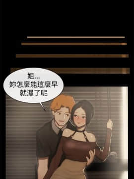親愛的 我劈腿了1-100話[完結]_39-49_0784