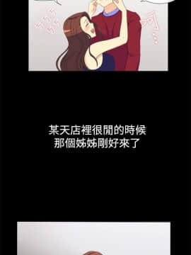 親愛的 我劈腿了1-100話[完結]_24-38_0566