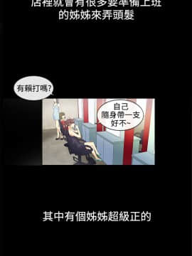 親愛的 我劈腿了1-100話[完結]_24-38_0564