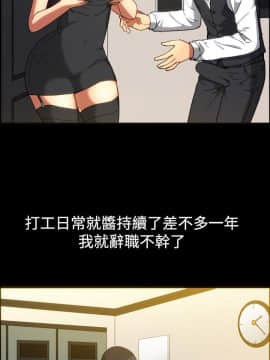 親愛的 我劈腿了1-100話[完結]_24-38_0560