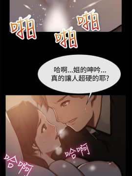 親愛的 我劈腿了1-100話[完結]_39-49_0777
