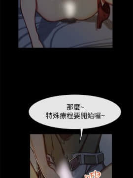 親愛的 我劈腿了1-100話[完結]_39-49_0775