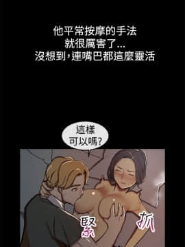親愛的 我劈腿了1-100話[完結]_39-49_0773