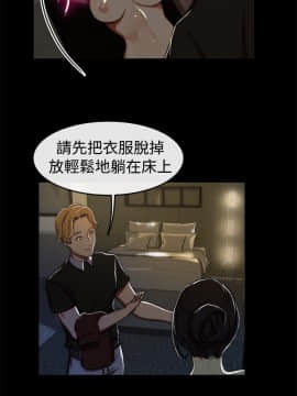 親愛的 我劈腿了1-100話[完結]_39-49_0772