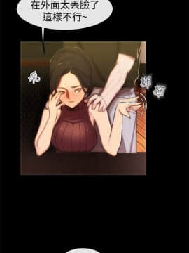 親愛的 我劈腿了1-100話[完結]_39-49_0767