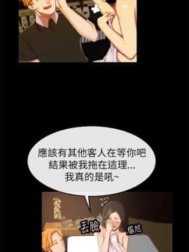 親愛的 我劈腿了1-100話[完結]_39-49_0765