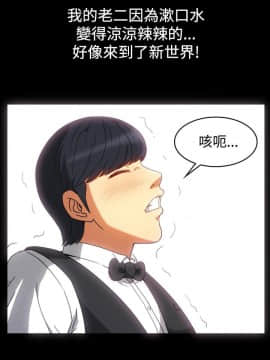 親愛的 我劈腿了1-100話[完結]_24-38_0546