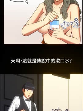親愛的 我劈腿了1-100話[完結]_24-38_0545