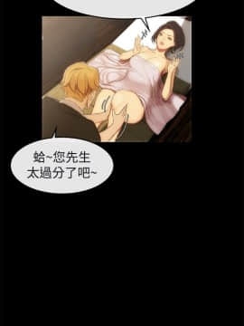 親愛的 我劈腿了1-100話[完結]_39-49_0764