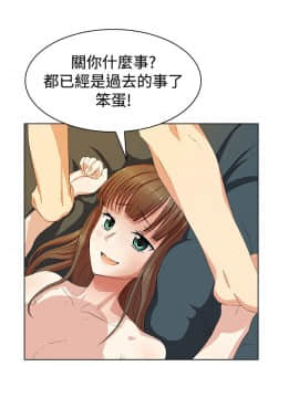 親愛的 我劈腿了1-100話[完結]_12-23_0375