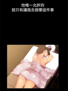 親愛的 我劈腿了1-100話[完結]_39-49_0763