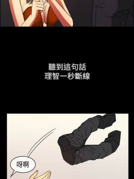 親愛的 我劈腿了1-100話[完結]_24-38_0541