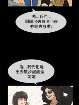 親愛的 我劈腿了1-100話[完結]_39-49_0760