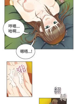 親愛的 我劈腿了1-100話[完結]_12-23_0368