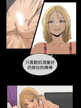 親愛的 我劈腿了1-100話[完結]_39-49_0756