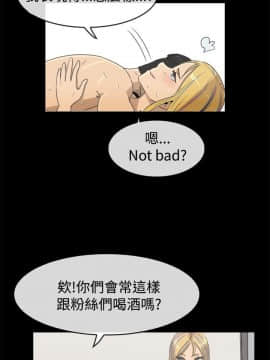 親愛的 我劈腿了1-100話[完結]_39-49_0755