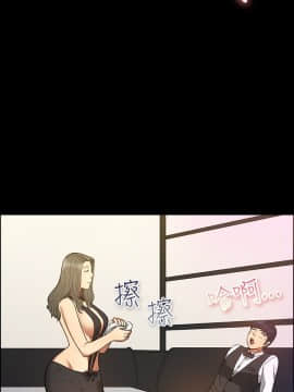 親愛的 我劈腿了1-100話[完結]_24-38_0536